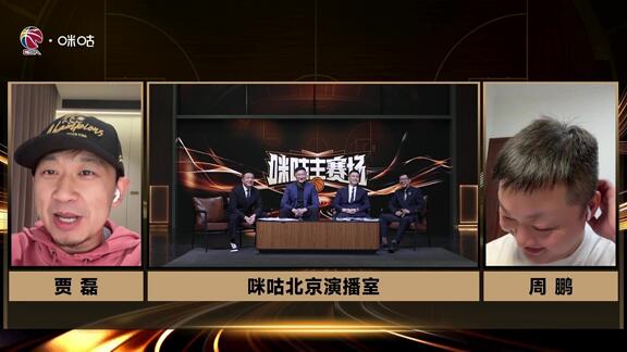 看好上海！贾磊：拉塞尔+麦基会打出现象级表现