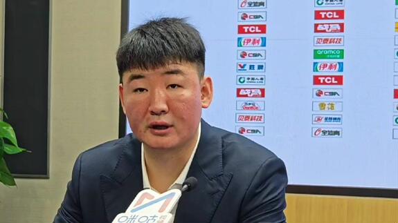 顾全：第一场暴露出问题很多 必须率队重回正轨