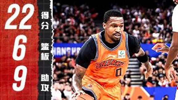 控场能力绝对！古德温22+6+9降维打击