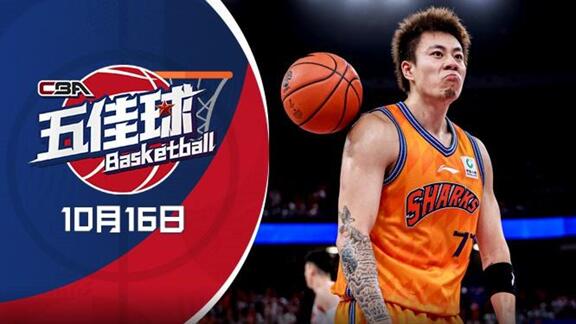 五佳球：张镇麟两度炸扣 拉塞尔首秀遭连续大帽