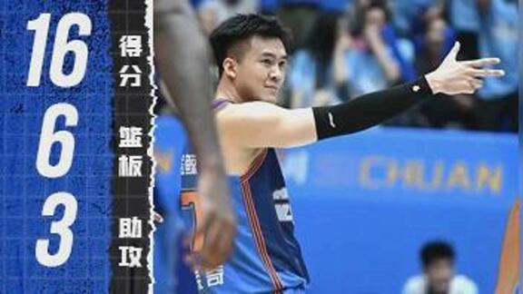 成都的王！黄荣奇时隔7季回归四川砍16分6板