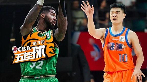 五佳球：克里斯單臂暴扣 黎伊揚(yáng)鬼魅背傳
