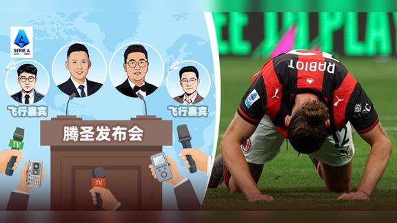腾圣发布会：神圣同盟离奇掉队